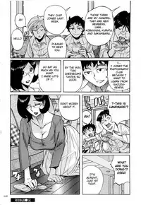 [Kojima Miu] Nympho Maman Boshi Soukan - Mama no Shikyuu wa Boku no Mono Ch. 1-12 [English] [Fated Circle]