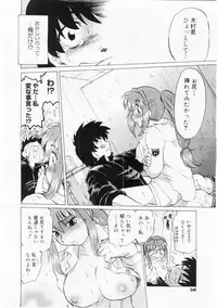 Comic Megastore 2004-06