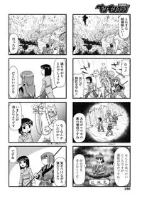 COMIC Penguin Club 2018-03 [Digital]