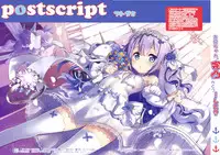 (C93) [ESSENTIA (Fujima Takuya)] Onii-chan, Kantotsu...shite? (Azur Lane)