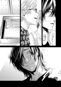 [Ogeretsu Tanaka] Escape Journey 2 [Digital]