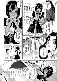 COMIC Penguin Club 2019-02 [Digital]