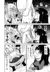 COMIC Anthurium 024 2015-04 [Digital]