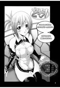 [Grace (Yokoyama Naoki)] DreClu! (DREAM C CLUB) [Digital]