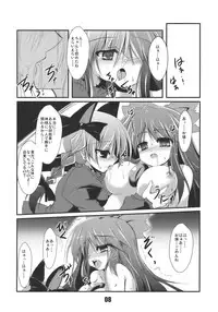 (Reitaisai 7) [ASTRONOMY & TACO (SeN & Sw)] Febrile Disease [kari] (Touhou Project)