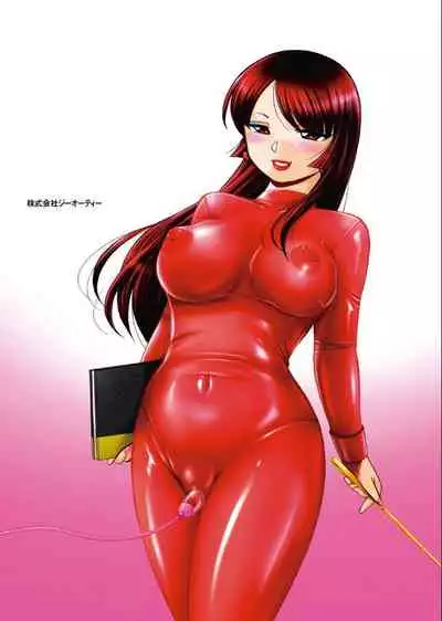 [Chuuka Naruto] Yuutousei Minami ~Onna Kyoushi Reiko 2~ [Chinese] [村长个人汉化]