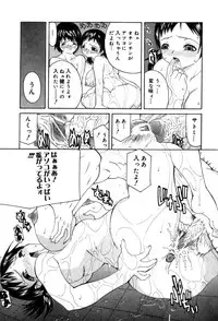 [Oota Takehiro] Shirumono