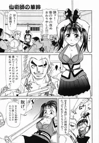 [Haneda Toshinori] PET-13