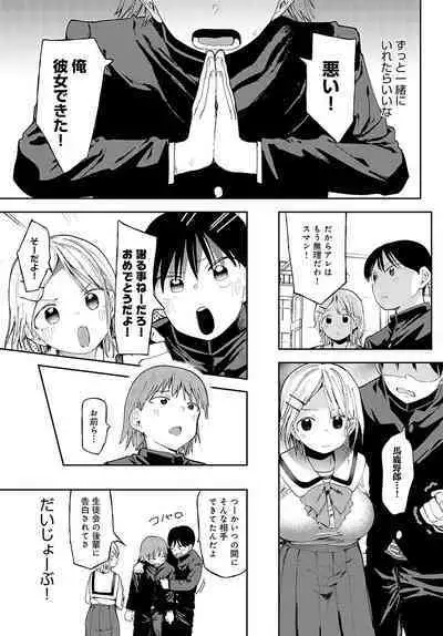 COMIC Anthurium 2024-04