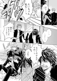 [Kaneko Ako] Gokudou Porno [Digital]