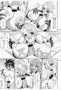 [MEAN MACHINE (Seijiro Mifune)] LOVERS DREAM (DREAM C CLUB) [Digital]