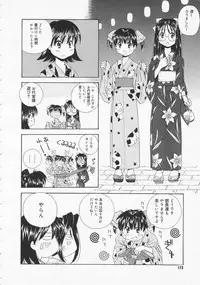 COMIC Megastore 2001-09