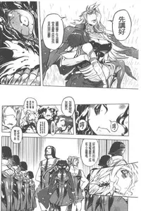 [Drill Jill] Spermaniax | 白濁淫汁狂熱愛好 [Chinese]