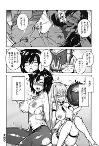 [Fujiya] Pink Labyrinth [Digital]