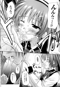 [Yuki Tomoshi] Maho Cure ~the Magical Cure~