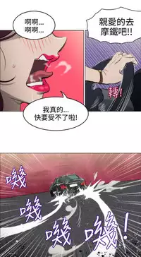 中文韩漫 助教開麥拉 Ch.0-10 [Chinese]