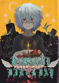 (Douyara Deban no Youda! 4) [GGG (peco2)] UNHAPPY BIRTHDAY (My Hero Academia)