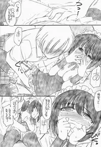 (C80) [EINSATZ GRUPPE (Charlie Nishinaka)] Watashi wa Tomodachi ga Sukunai (Boku wa Tomodachi ga Sukunai)