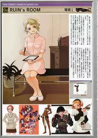 COMIC Megastore 2001-09