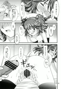 (COMIC1☆5) [US (Hinase Kazusa)] Great Graces f (Tales of Graces f)