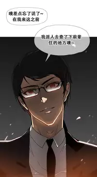 HouseHold Affairs 【卞赤鲤个人汉化】1~33话(持续更新中)