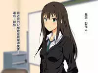 [N゛] Cool-kei Idol no Chou Dosukebe Hentaigei Kiroku (THE IDOLM@STER CINDERELLA GIRLS) [Chinese] [雪子漢化 x 臭鼬娘漢化組]