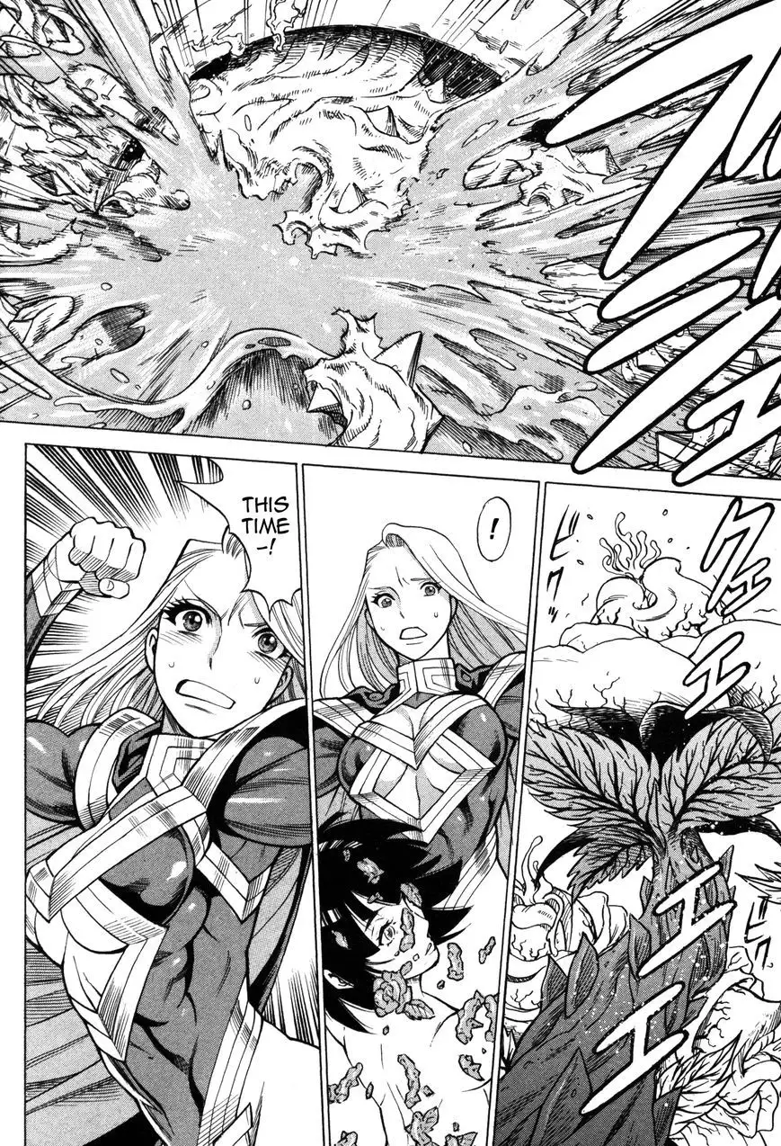 Don't Meddle In My Daughter Vol.1-15