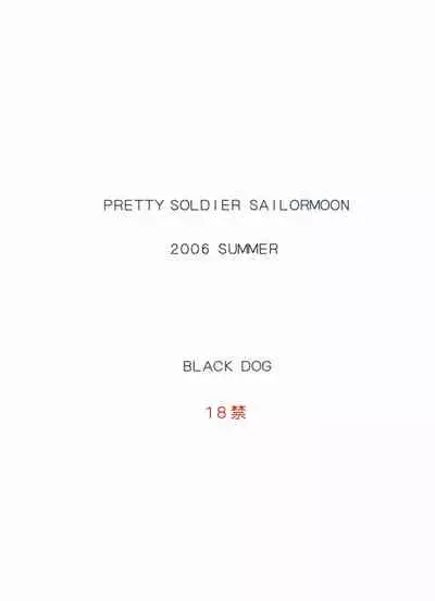 [BLACK DOG (Kuroinu Juu)] Cream Starter+ (Bishoujo Senshi Sailor Moon) | 美少女战士 双星奸落2 [Chinese] [退魔大叔情怀汉化]