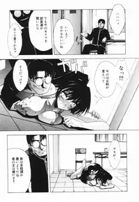 [Serizawa Katsumi] Classic