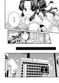 COMIC HOTMILK 2019-06