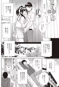 COMIC Penguin Club 2012-01 [Digital]