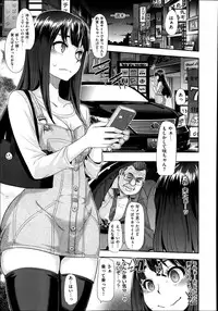 [ShindoL] Henshin -emergence- Ch. 1-3