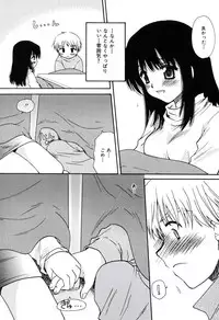 [Sakura Mitono] Radical Girl