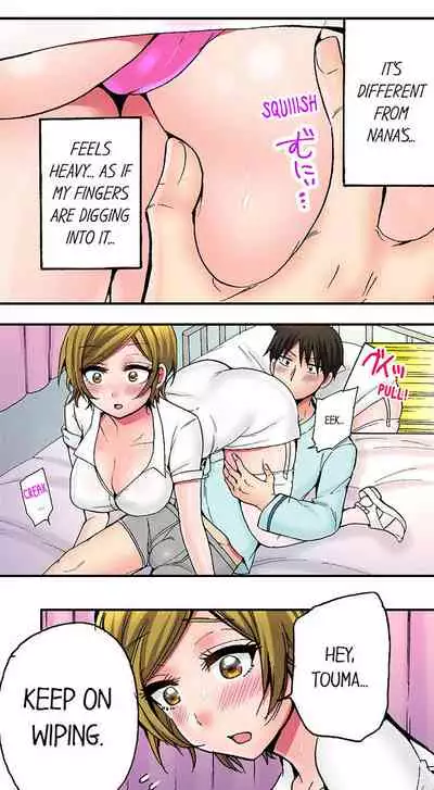 Pranking the Working Nurse Ch.10/?
