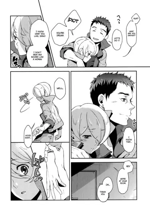 i know U love me. {Shotachan}