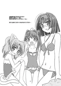 [Inaridou (Yamino Koshiro)] dokki doki