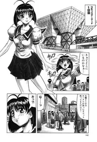 [Jamming] Hizashi yori Azayaka ni, Gekkou yori Ayashiku...