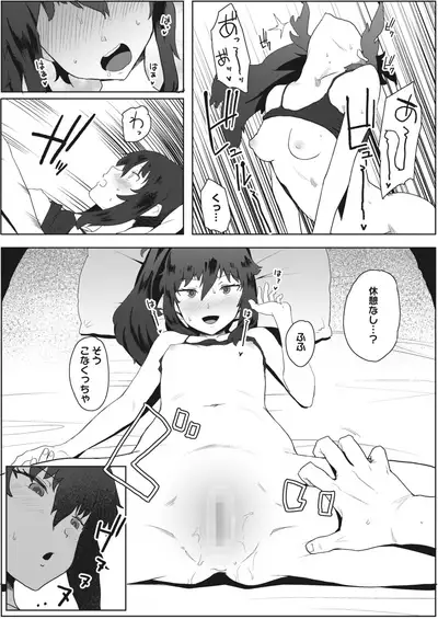 COMIC HOTMILK 2022-04