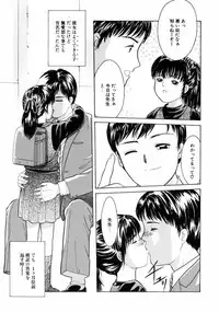 [ICHIICHI YUUNA] Little Innocent