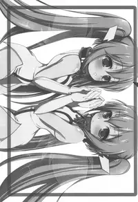 (COMIC1☆5) [Yukagen Ikaga? (Tenyuu)] Nymph to chuchu!2 (Sora no Otoshimono)