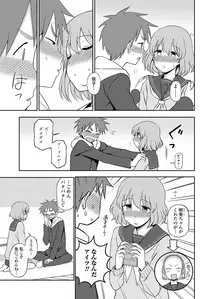 COMIC Penguin Club 2017-03 [Digital]