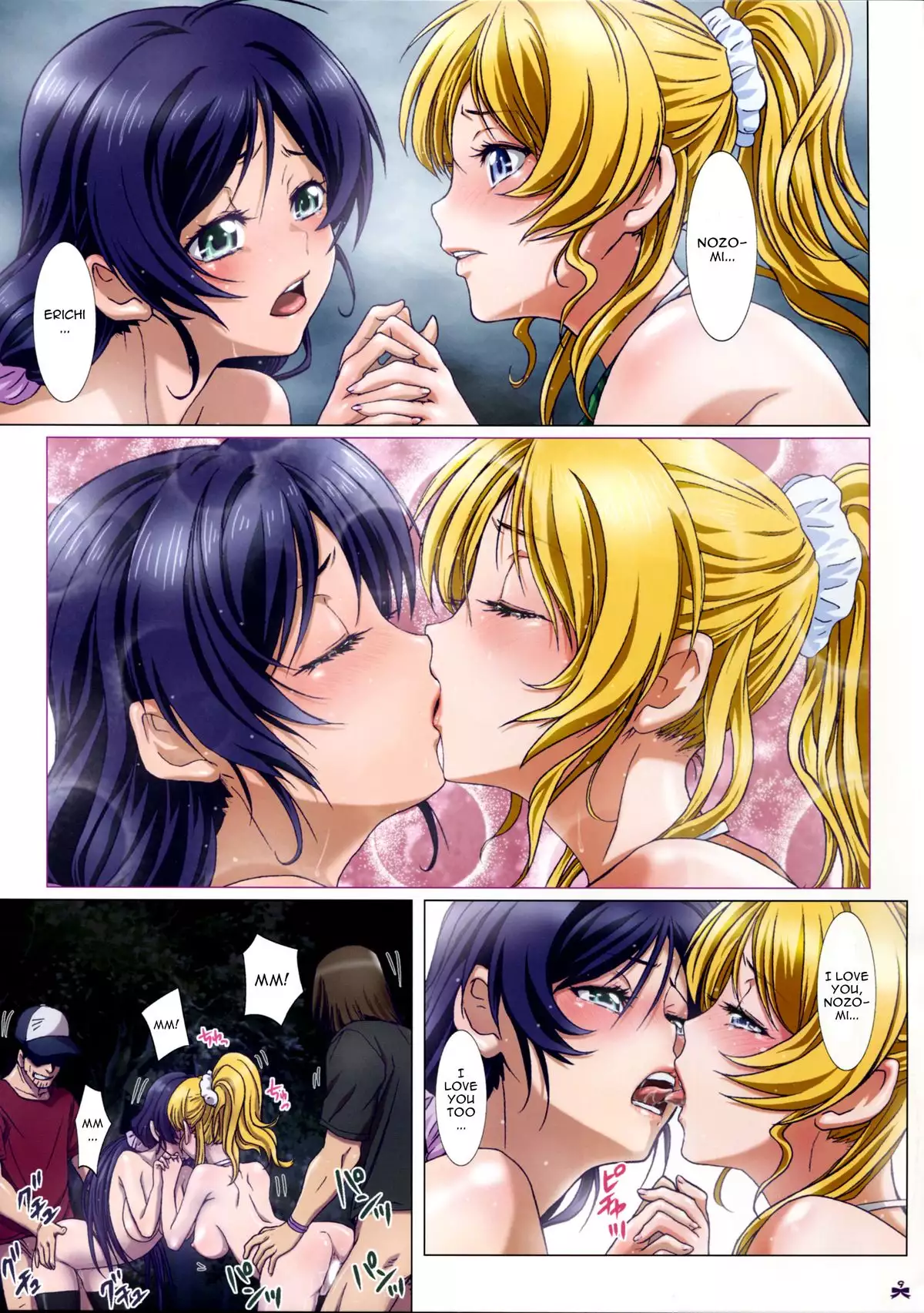 Yomichi wa Akan de!!