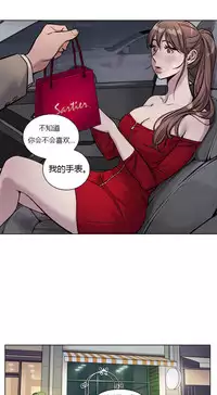 [Ramjak] Atonement Camp Ch.0-46 (Chinese)