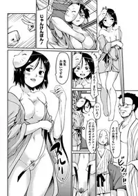 COMIC Penguin Club 2017-12 [Digital]