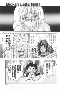 [Konya Takashi] Rei-chan no Bijutsu-bu