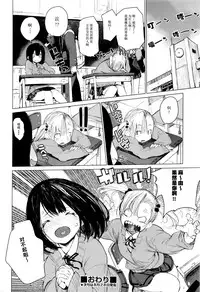 [Hyocorou] Mayuyuu no Housoku | Mayuyuu's Laws (COMIC AUN 2016-09) [Chinese] [CE家族社]