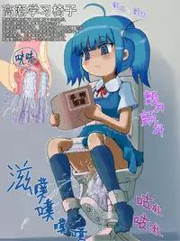 [LOL] Shoujo Kikai Jigoku [Chinese] [贝尔西行寺X巫毒汉化组]