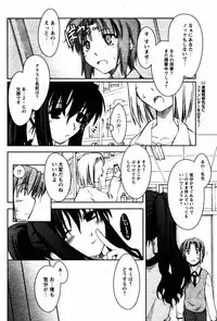 COMIC Papipo 2005-08