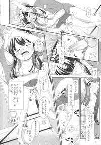 [Anthology] COMIC Shoujo Shiki Natsu 2012