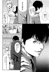 [Yoshiura Kazuya] Kizashi